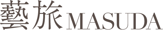 藝旅MASUDA
