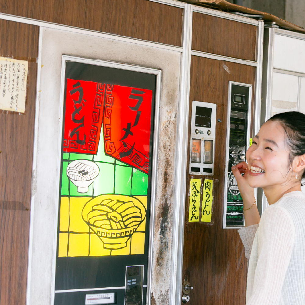 いわみにあるレトロ自販機