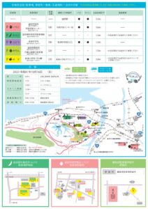 Leaflet (1)のサムネイル