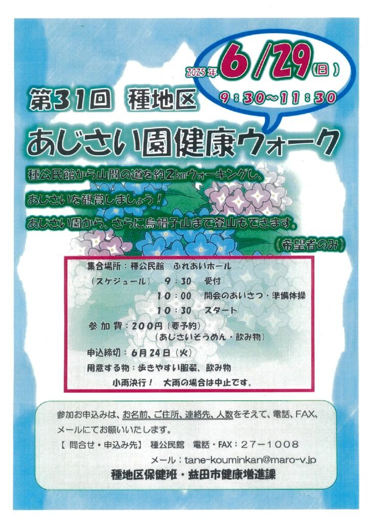 20250523153459のサムネイル