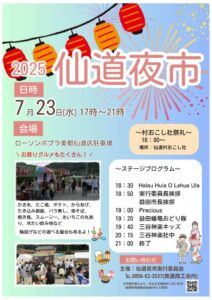 yoitiのサムネイル