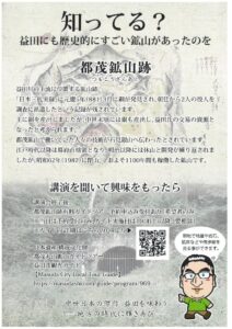 20250816145938のサムネイル