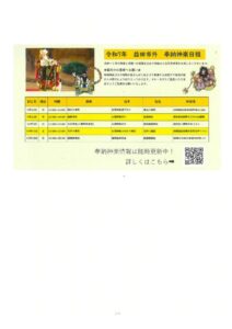 20250911151024のサムネイル
