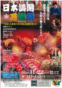 20251004165912のサムネイル