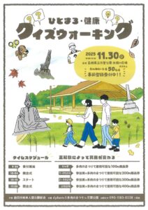 20251022185031のサムネイル