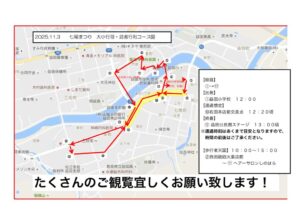 行列図面のサムネイル