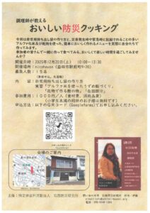 20251202154612のサムネイル