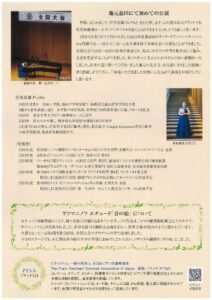 20251218102152のサムネイル