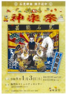 20251221113623のサムネイル