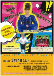 20251225153132のサムネイル