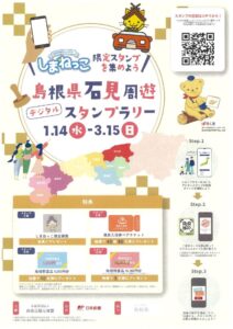 20260109140353のサムネイル