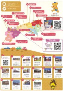 20260109140415のサムネイル