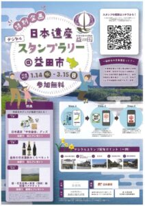 20260109160503のサムネイル