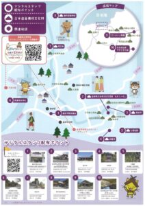 20260109160524のサムネイル