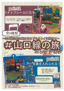 20260201191323のサムネイル