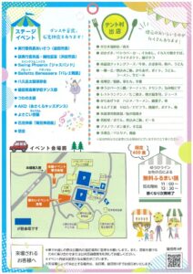 20260211084946のサムネイル